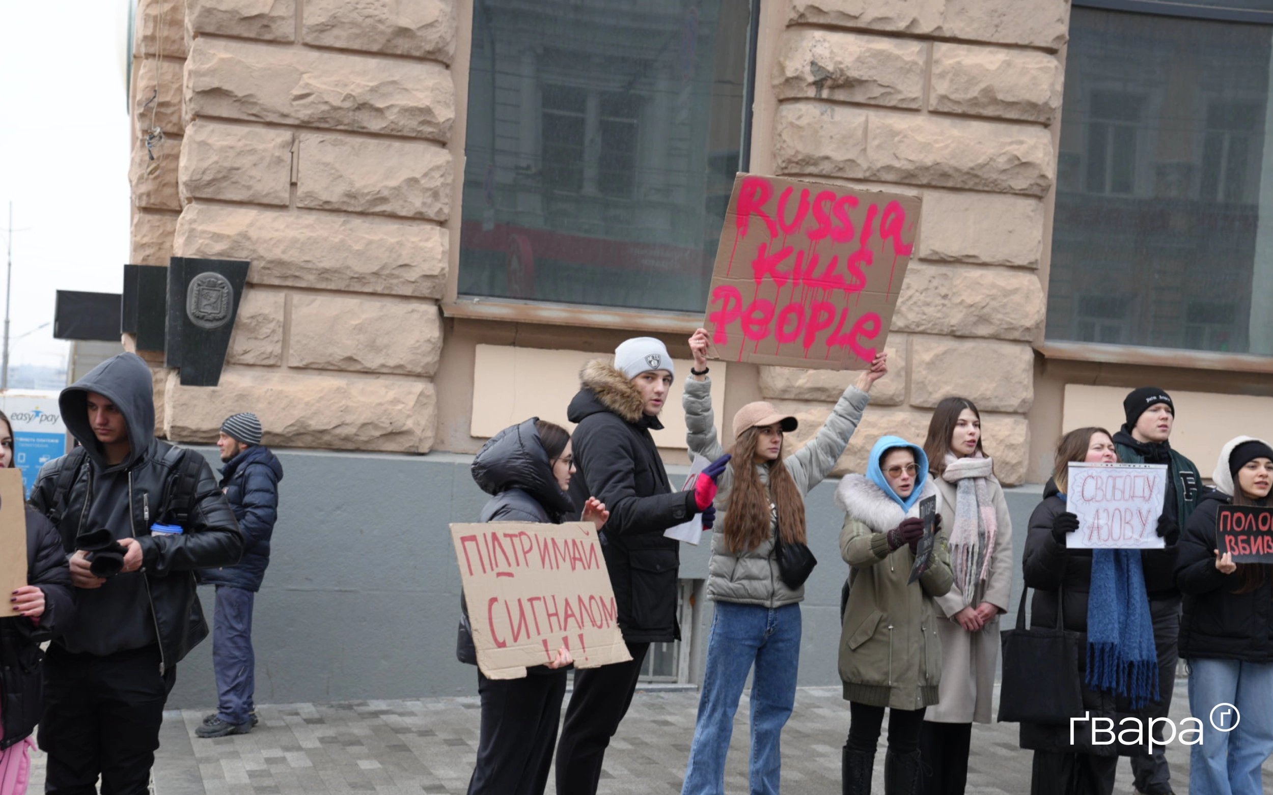 Акція на підтримку військовополонених «Свято без свята. Не мовчи! Полон вбиває» / Фото: Ліза Бикова, Ґвара Медіа