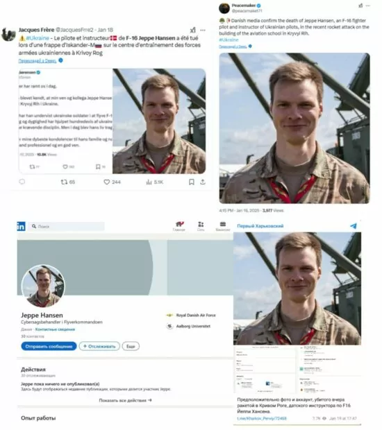 Russian missile strike on Kryvyi Rih didn’t kill NATO instructor 3