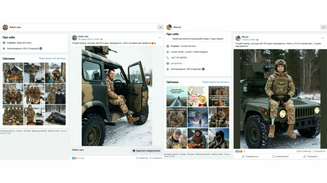 Debunking Russian fakes. No, one of Ukrainian brigades doesn’t exploit drivers with disability 2