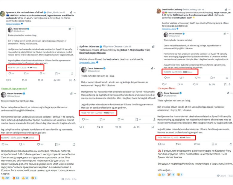 Russian missile strike on Kryvyi Rih didn’t kill NATO instructor 5