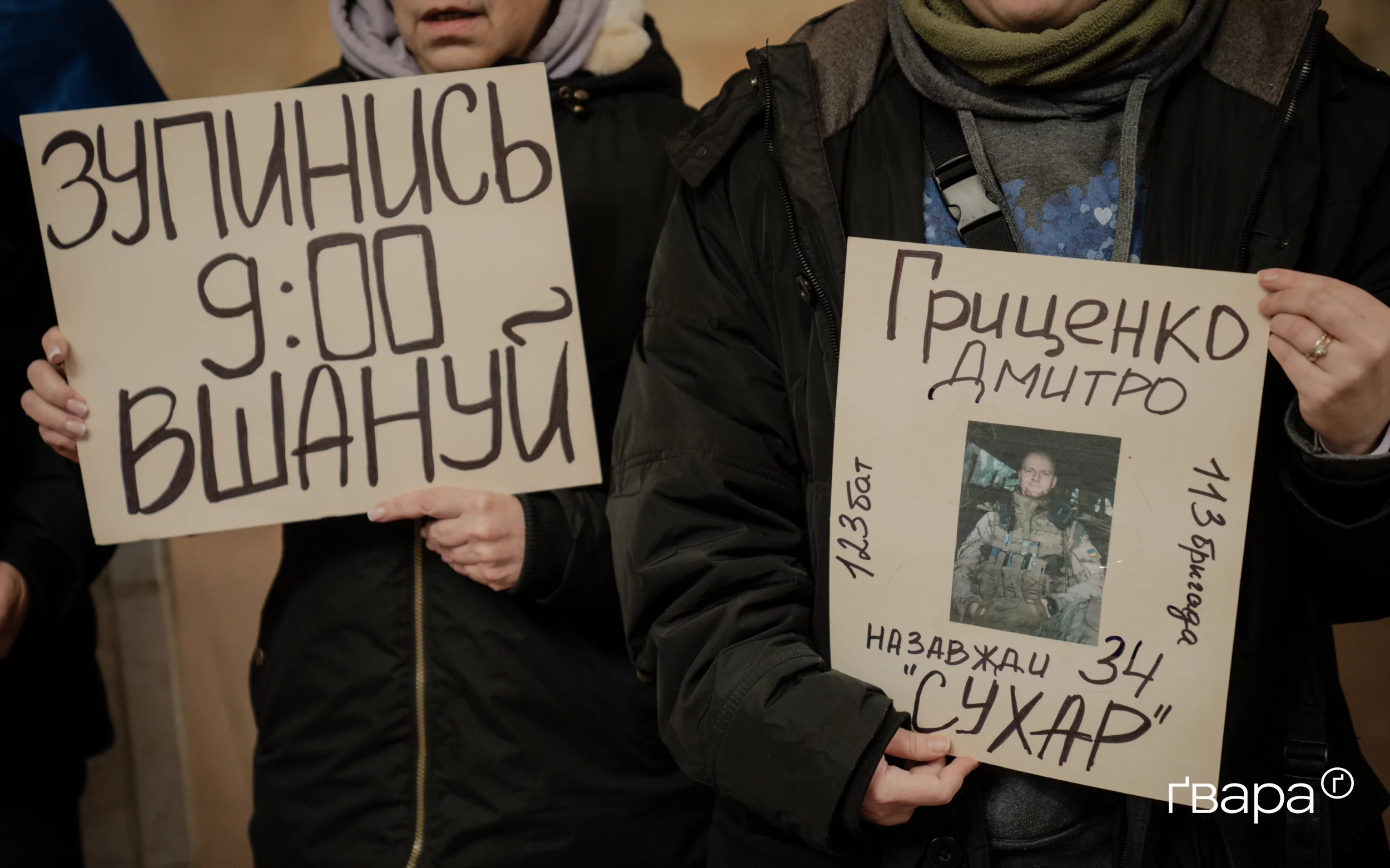 зображення до посту: У Харкові пройшла акція-нагадування про хвилину мовчання «Зупинись» — фото