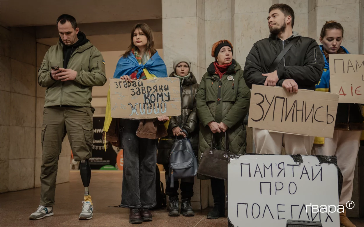 зображення до посту: У Харкові пройшла акція-нагадування про хвилину мовчання «Зупинись» — фото