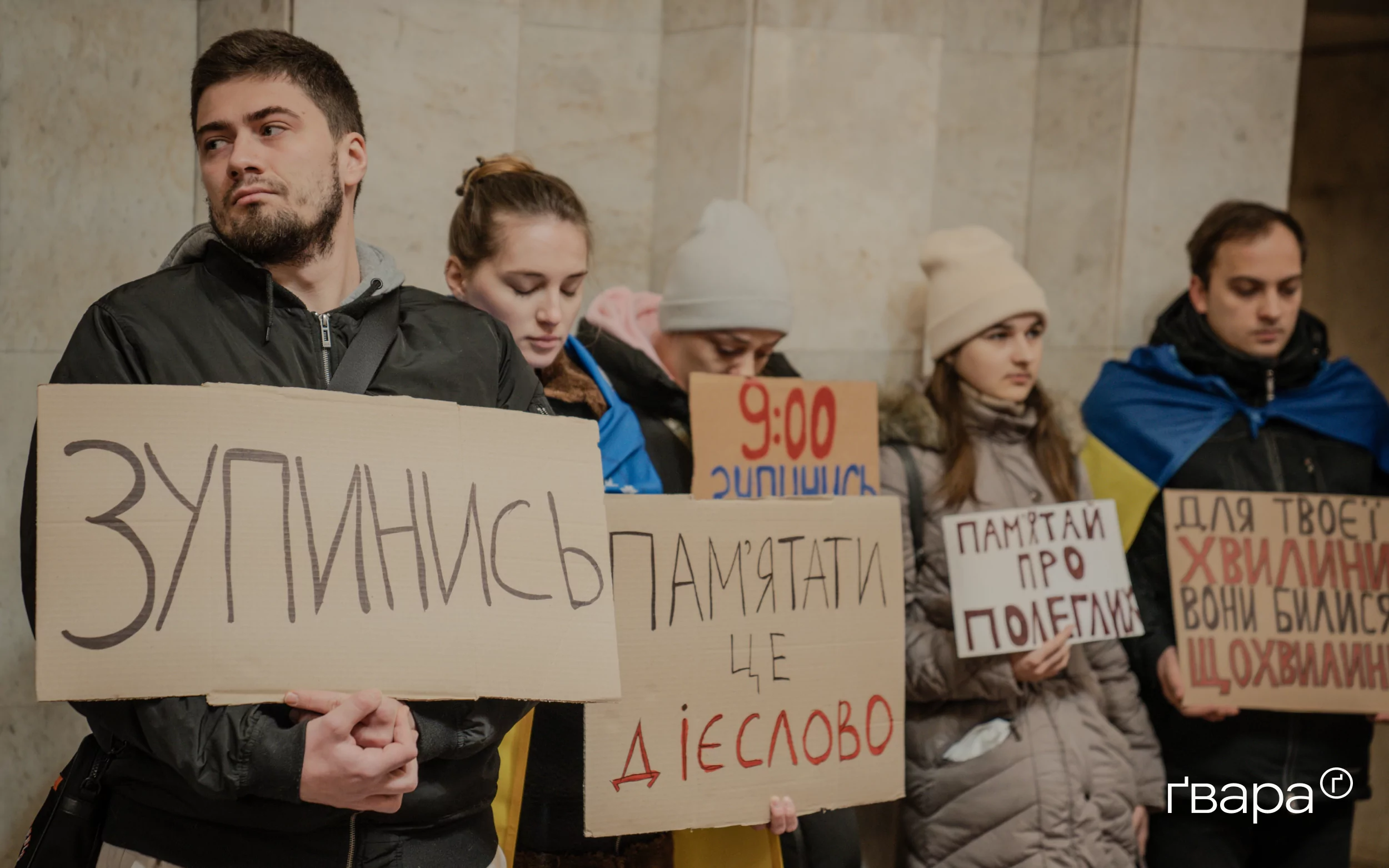 зображення до посту: У Харкові пройшла акція-нагадування про хвилину мовчання «Зупинись» — фото
