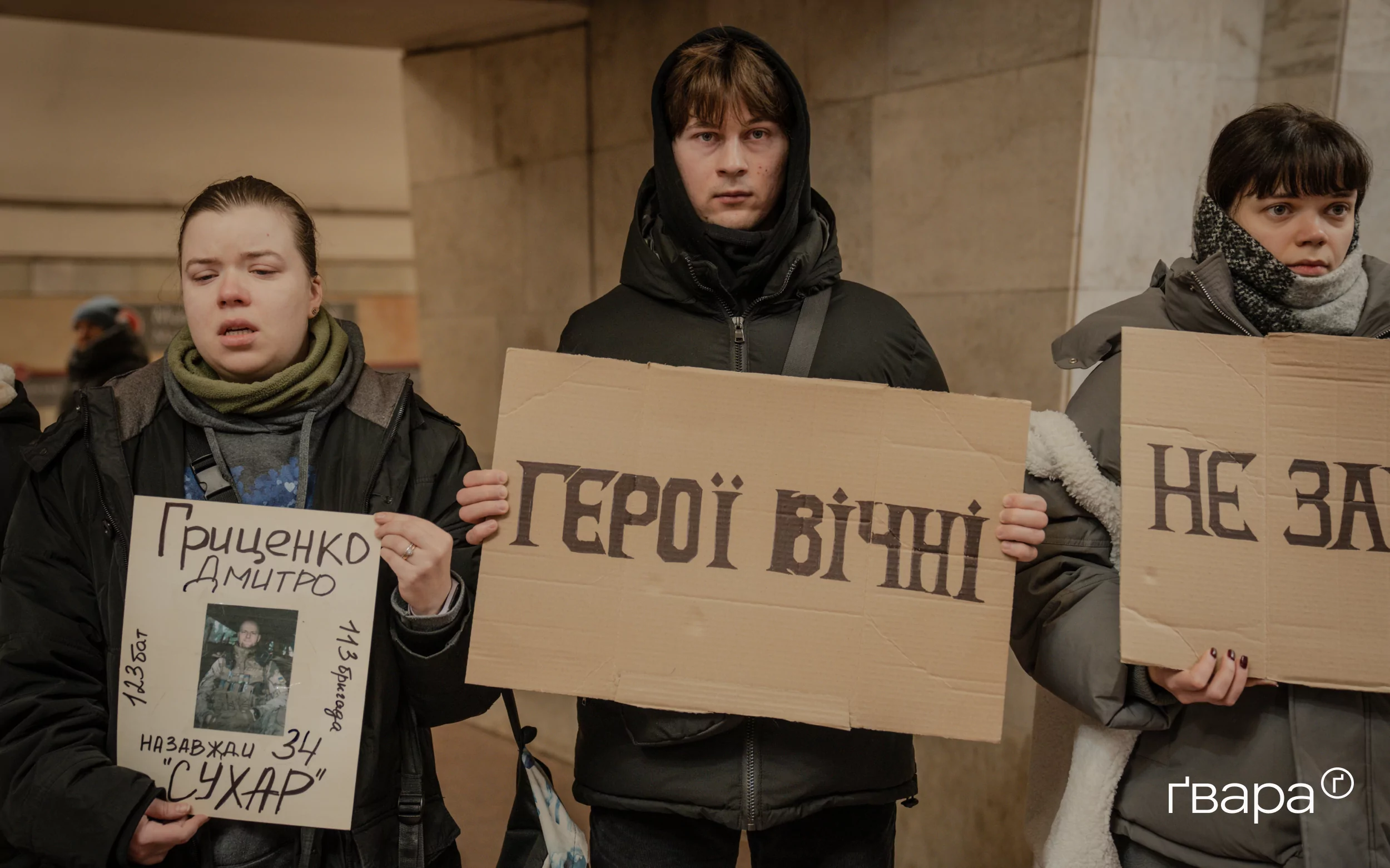 зображення до посту: У Харкові пройшла акція-нагадування про хвилину мовчання «Зупинись» — фото