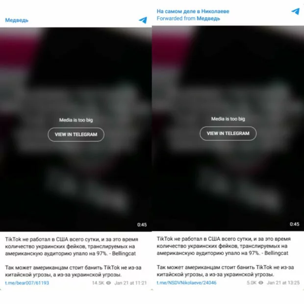 No, Bellingcat didn’t write about 97% reduction in Ukrainian fakes after TikTok shutdown in America 1