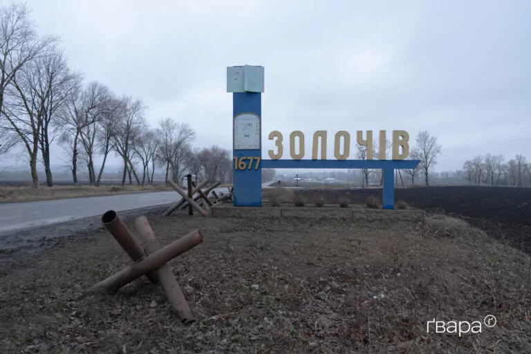 Росіяни вдарили по Золочівській громаді трьома КАБами: без постраждалих