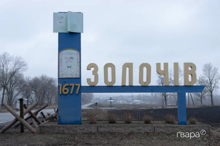В Золочівській громаді пошкоджено понад 30 приватних будинків: наслідки останніх російських обстрілів