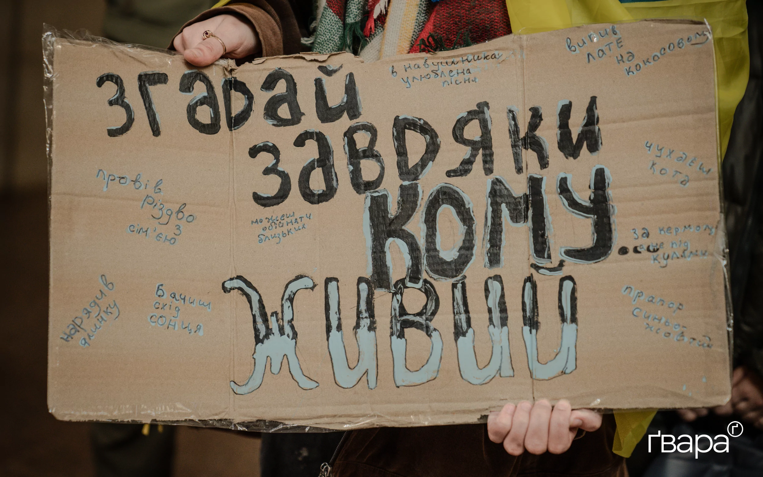 зображення до посту: У Харкові пройшла акція-нагадування про хвилину мовчання «Зупинись» — фото