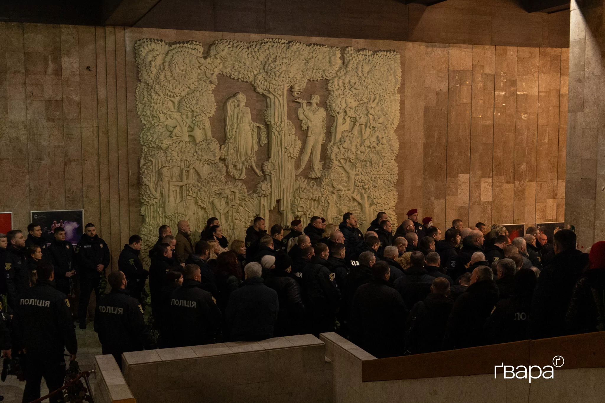 зображення до посту: У Харкові попрощалися з полковником поліції Ігорем Іванчишиним — фото