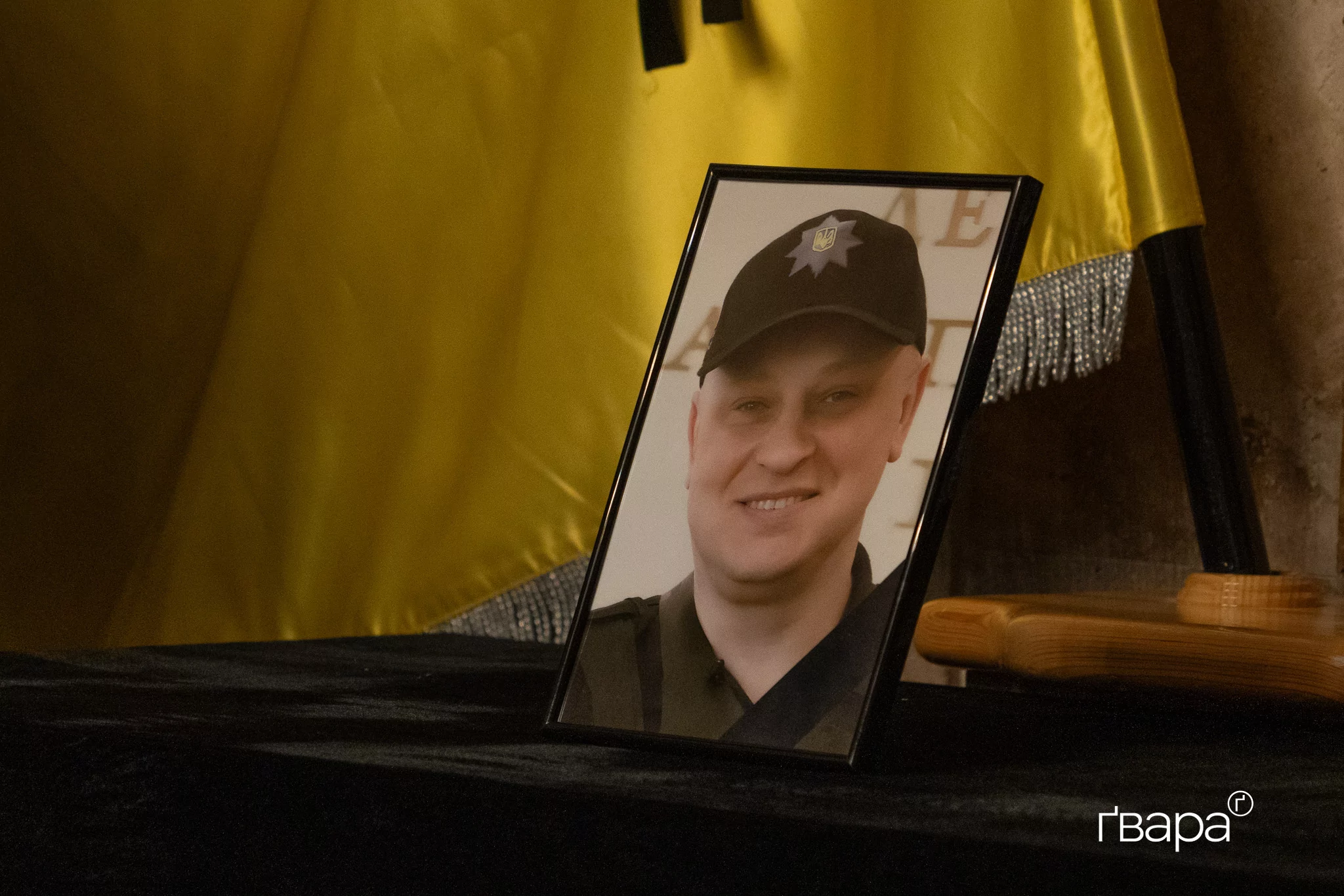 зображення до посту: У Харкові попрощалися з полковником поліції Ігорем Іванчишиним — фото