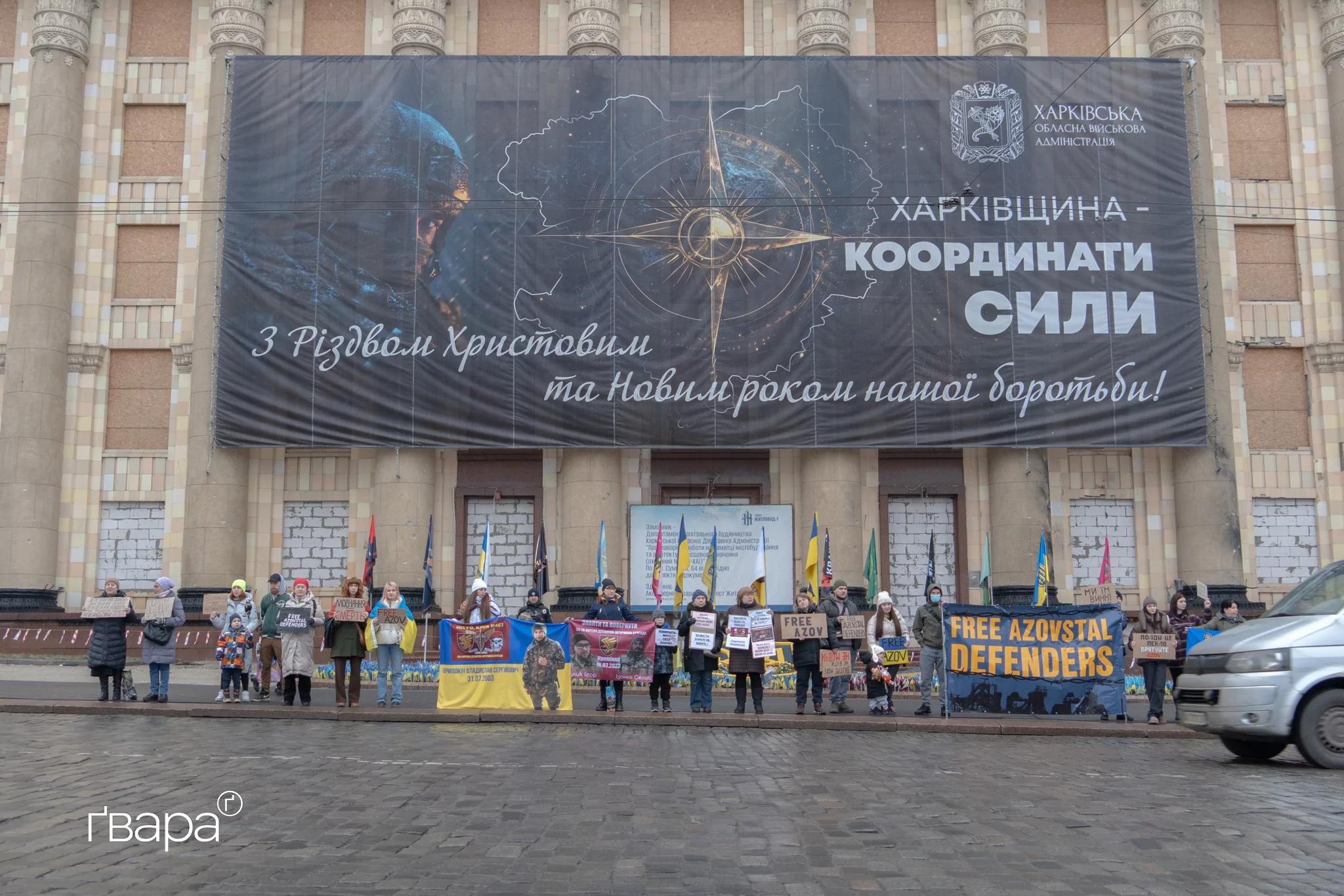 У Харкові пройшла акція на підтримку полонених та зниклих безвісти / Фото: Любов Ємець, Ґвара Медіа