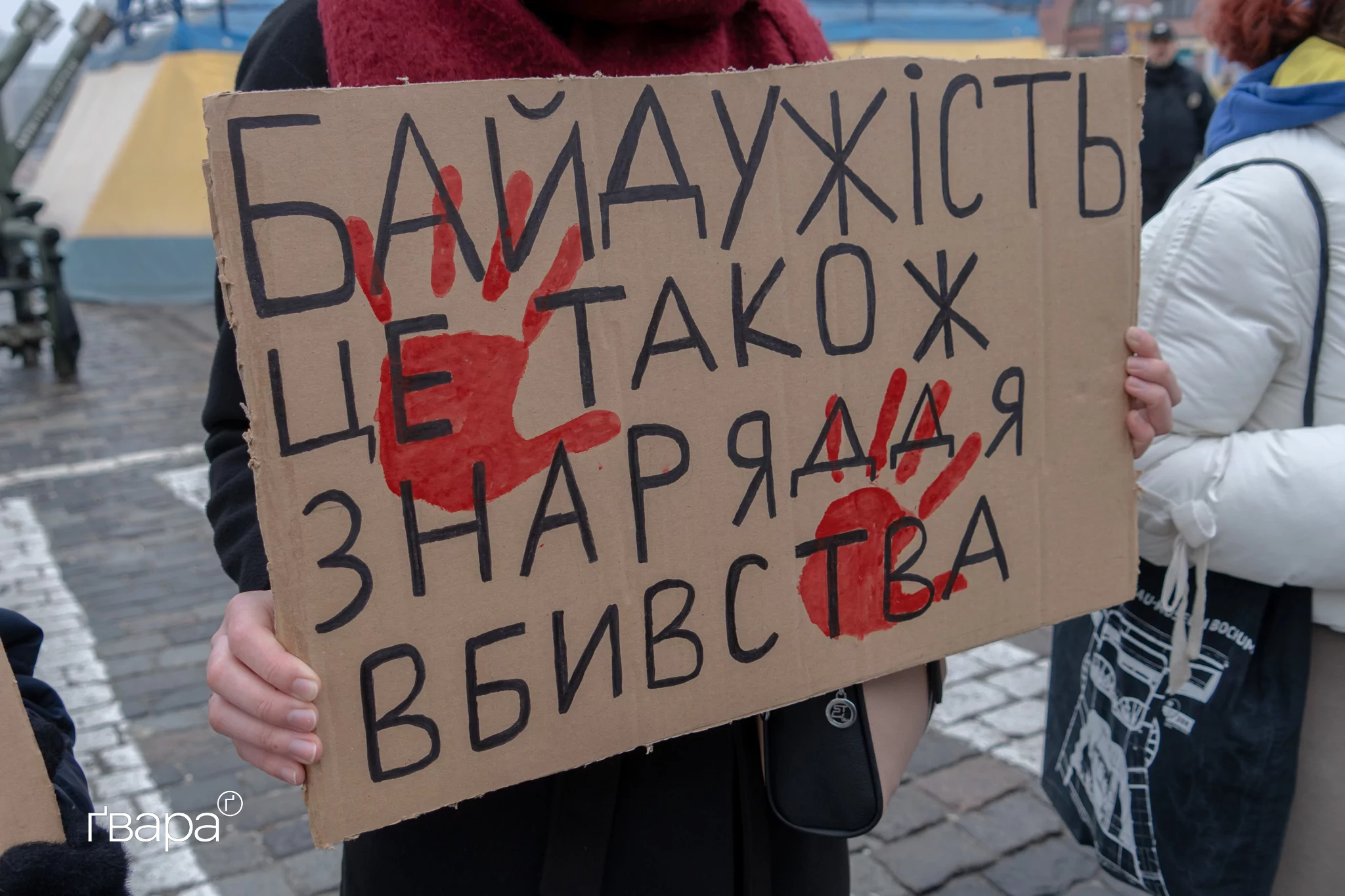 У Харкові пройшла акція на підтримку полонених та зниклих безвісти / Фото: Любов Ємець, Ґвара Медіа