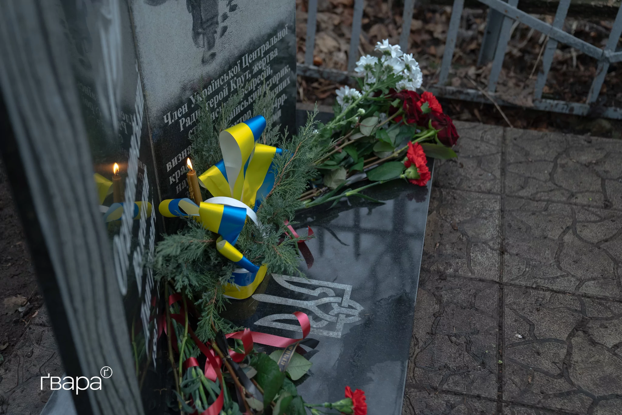 зображення до посту: В Харкові вшанували пам&#8217;ять героїв Крут — фото