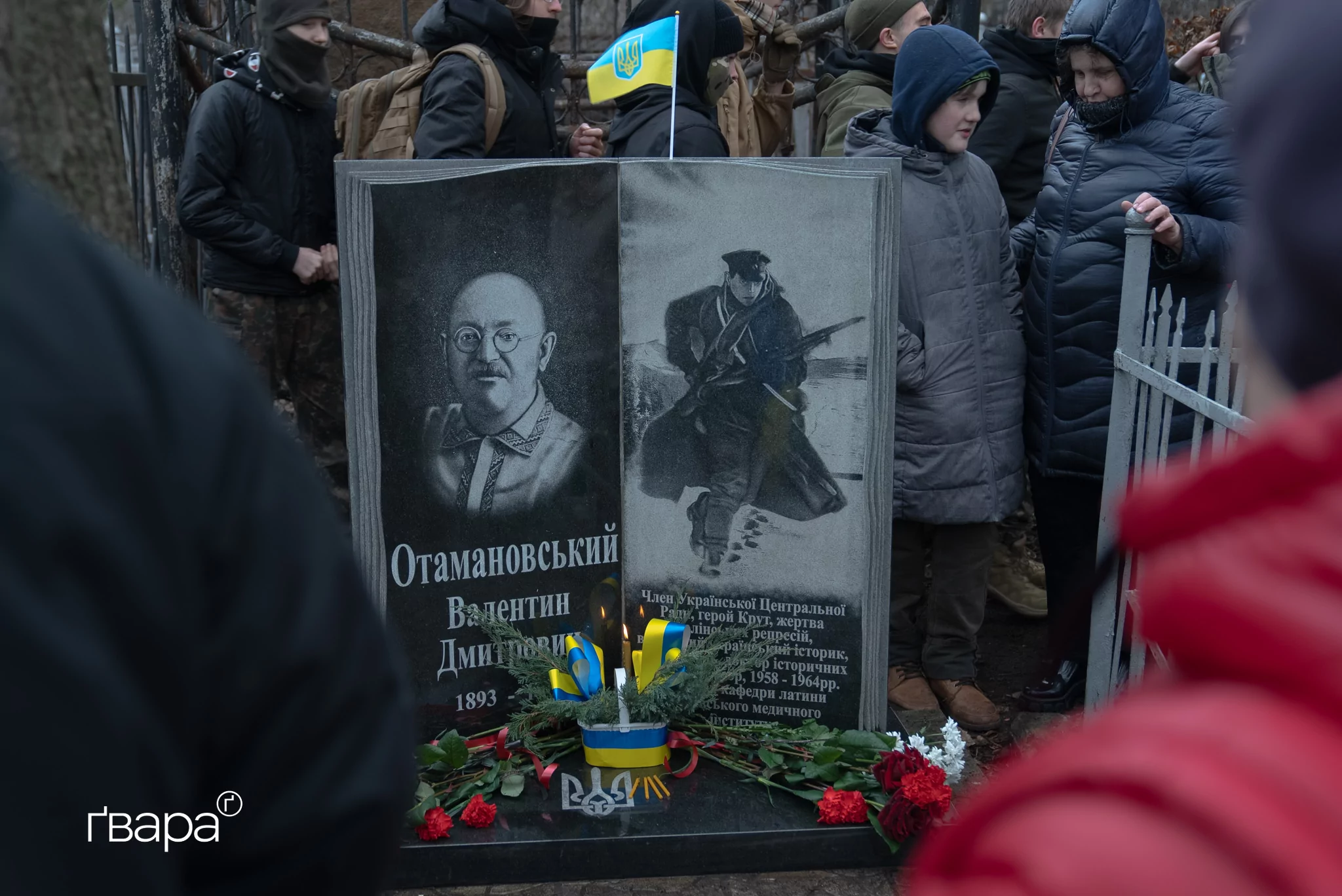 зображення до посту: В Харкові вшанували пам&#8217;ять героїв Крут — фото