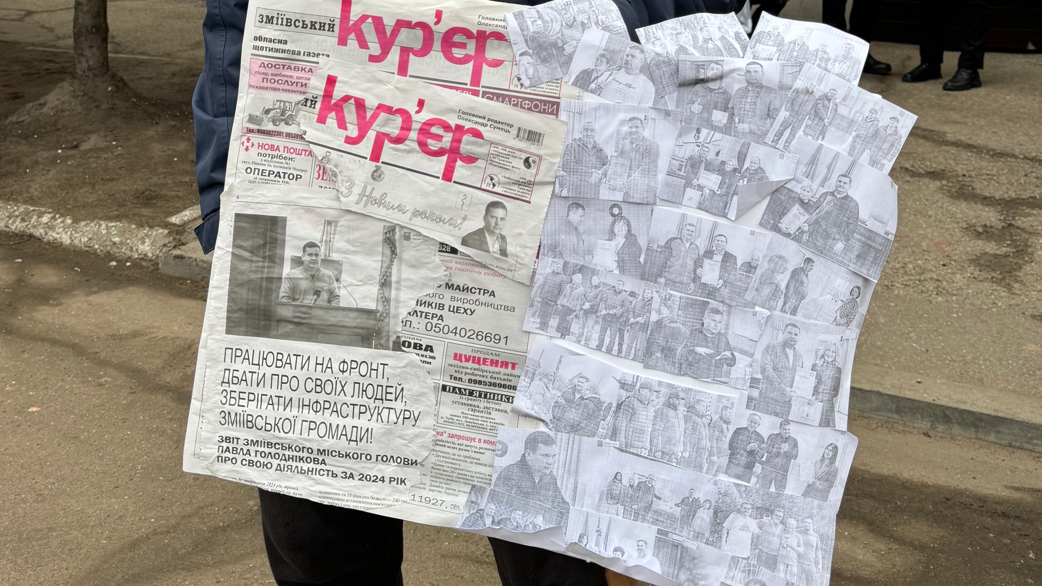 Акція на підтримку допомоги ЗСУ / Фото: Лариса Бодарева