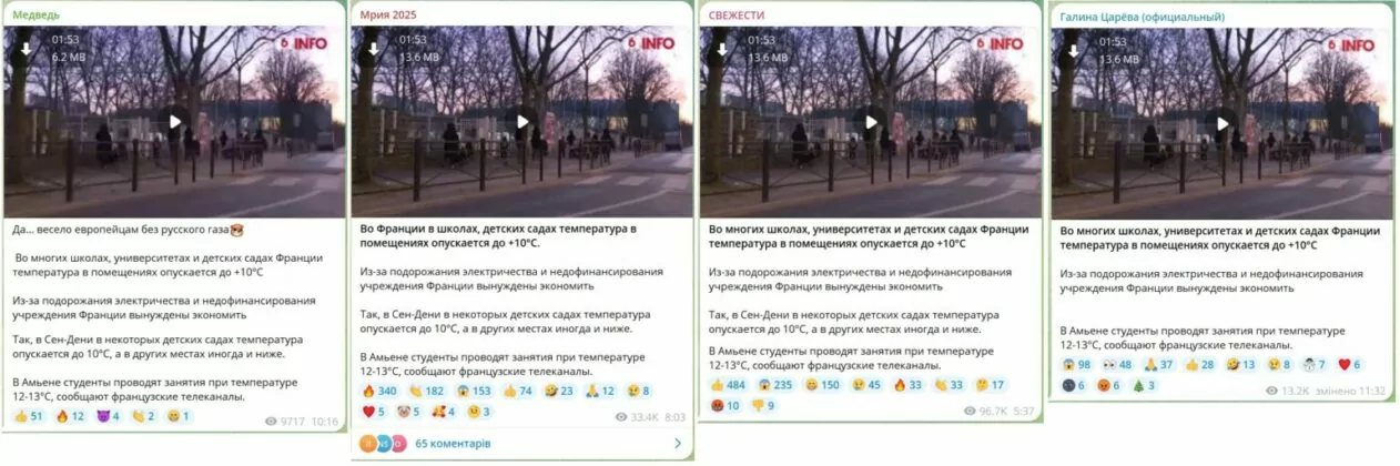 Debunking Russian manipulations. No, French schools, kindergartens don’t “save” on heating because of electricity costs 2