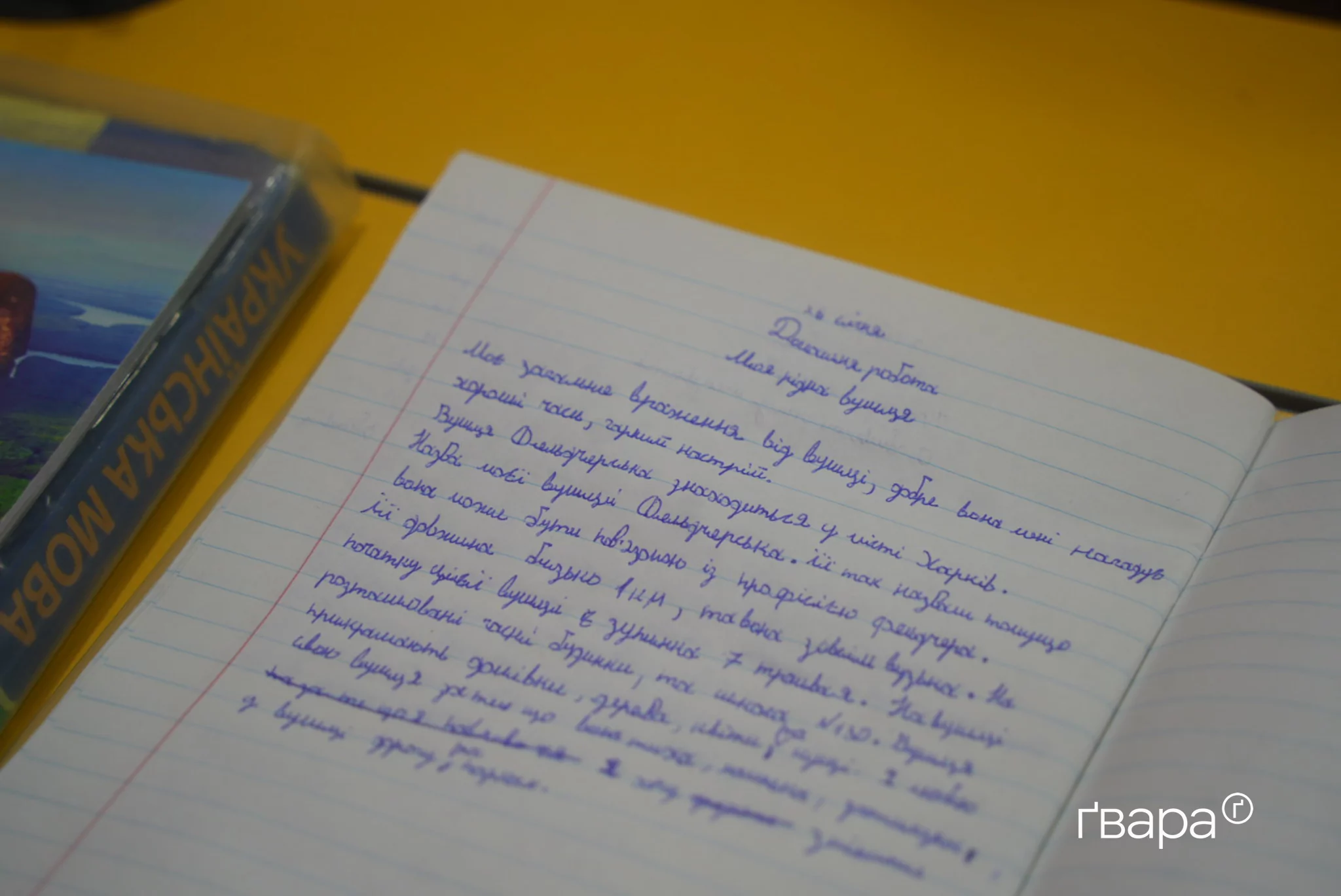 Відкриття другої підземної школи у Харкові 27 січня 2025 рік / Фото: Поліна Куліш, Ґвара Медіа