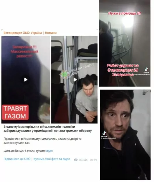 зображення до посту: Бракує доказів. «Нас просто вбивають»: у Запоріжжі чоловіків силоміць утримували у підвалі ТЦК та СП