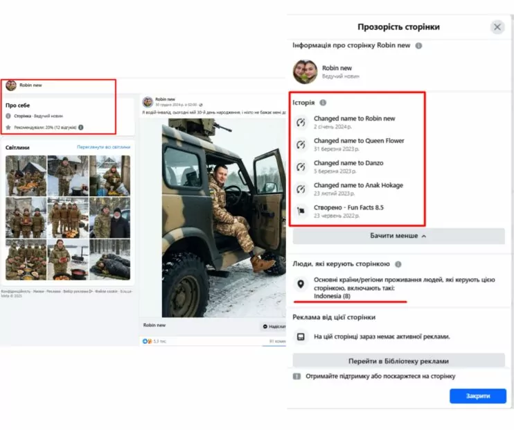 зображення до посту: Фейк. У 154-й ОМБр ЗСУ експлуатують водіїв з інвалідністю