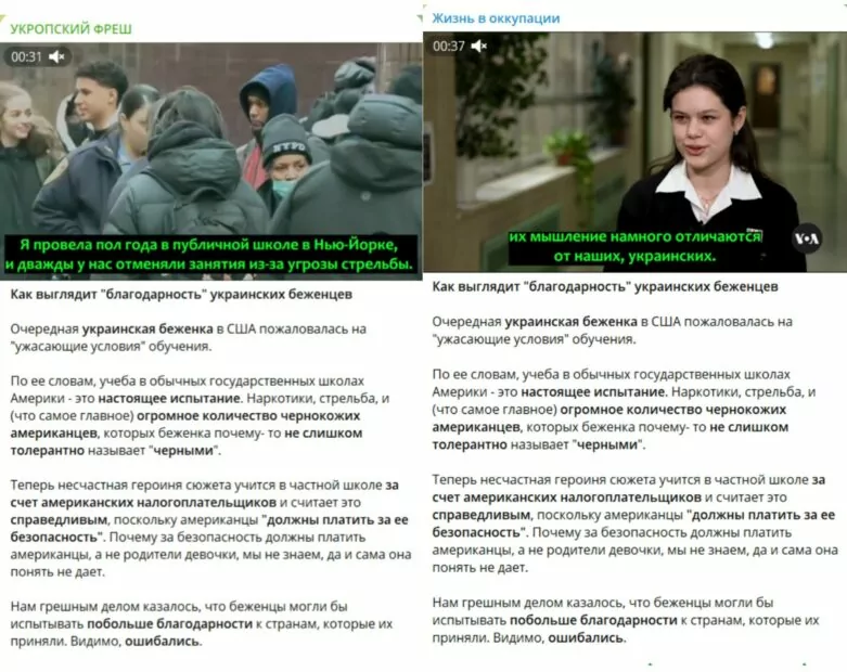 зображення до посту: Зеленський придбав віллу на «острові мільярдерів» та будує там бункер, а школярка з України поскаржилася на жахливі умови навчання в американських школах. Фейкотня 06.01 – 19.01
