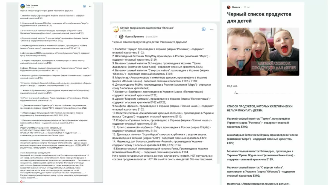 зображення до посту: Фейк. В окупованому Приморську хлопчик помер від українського «Тархуна»