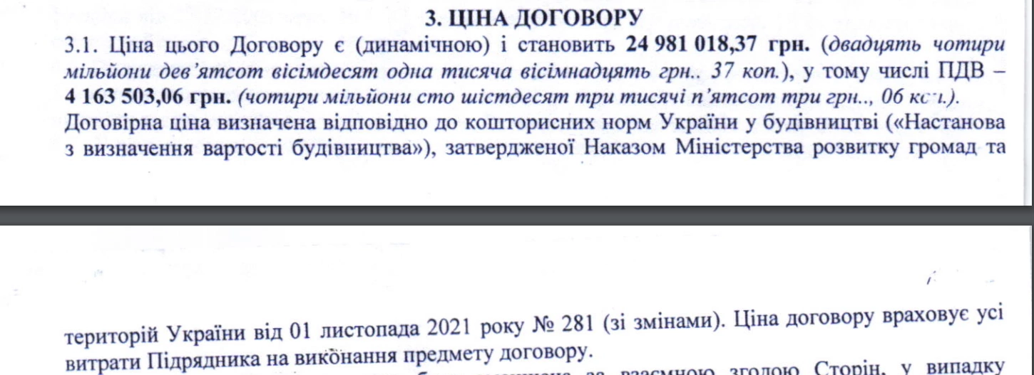 зображення до посту: У Лозовій побудують кладовище для військових до кінця року: частина грошей на рахунку підрядників