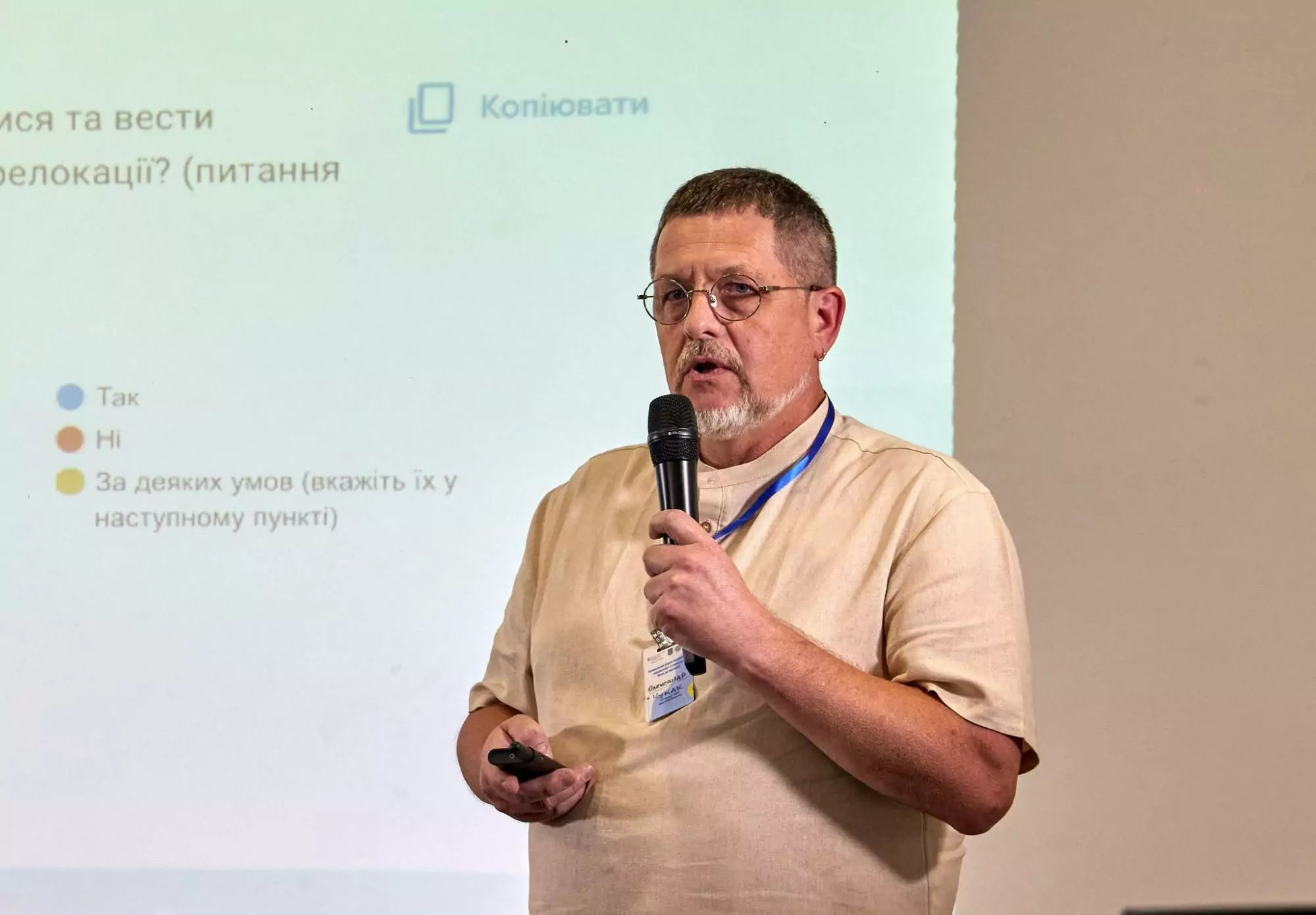 Олександр Чумак — президент Асоціації приватних роботодавців на одну із заходів