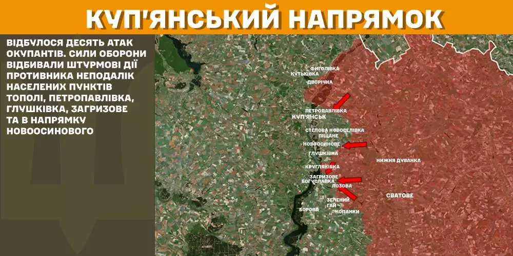 Наступ на Куп'янському напрямку / Карта: Генштаб