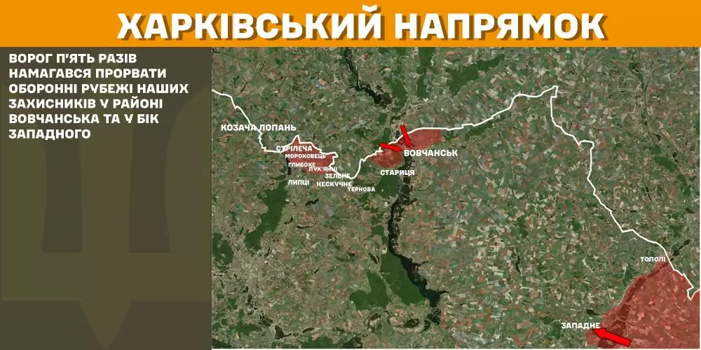 Ситуація на Харківському напрямку / Мапа: Генштаб