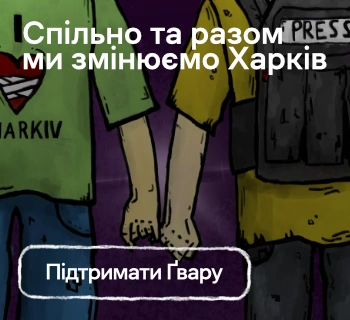 Спільнота Ґвара Медіа