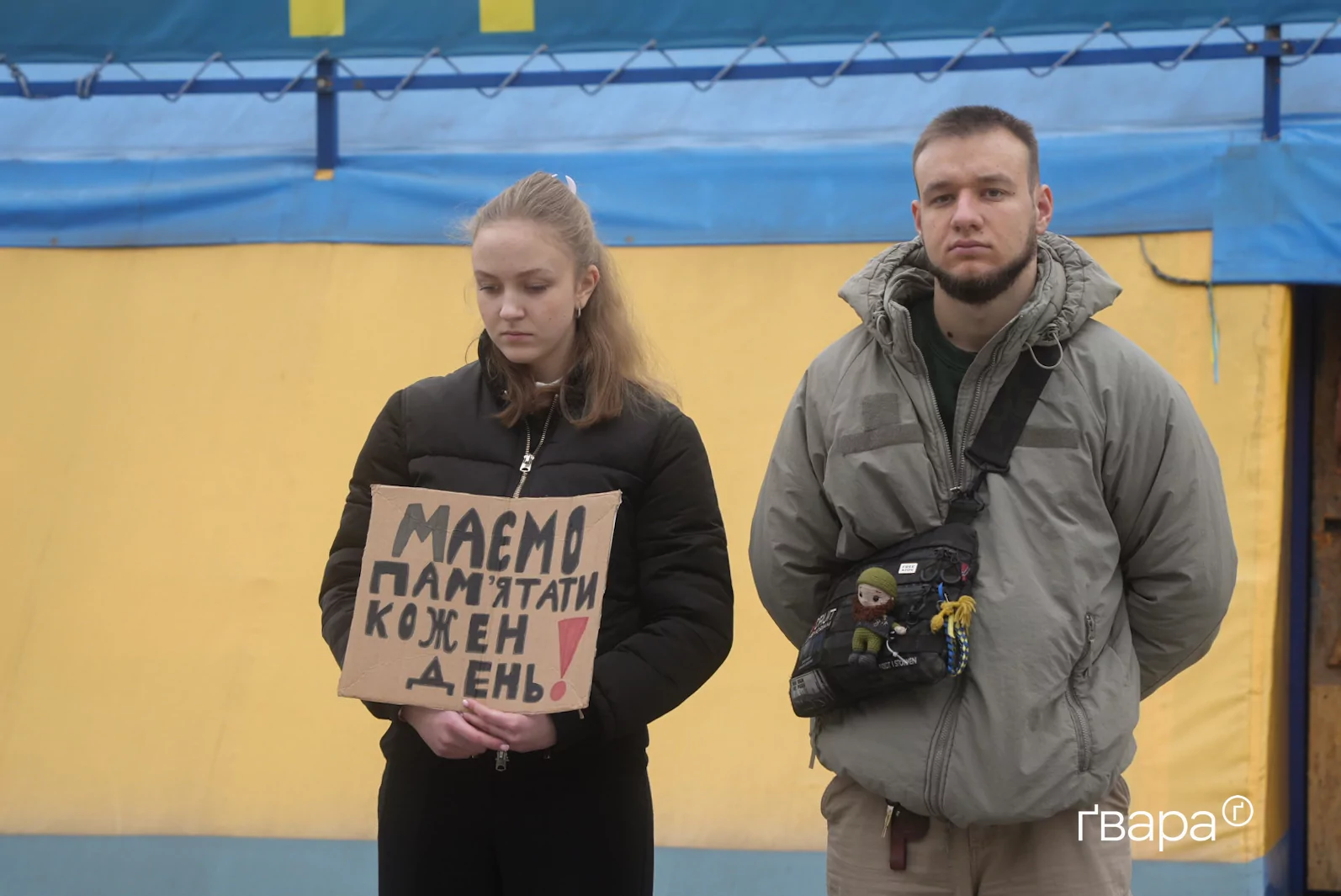 зображення до посту: В Харкові відбулася акція вшанування пам&#8217;яті та єдності — фото
