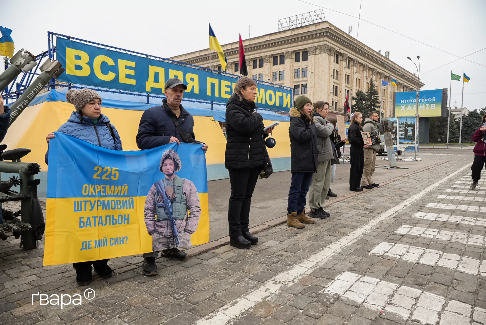 зображення до посту: В Харкові відбулася акція вшанування пам&#8217;яті та єдності — фото