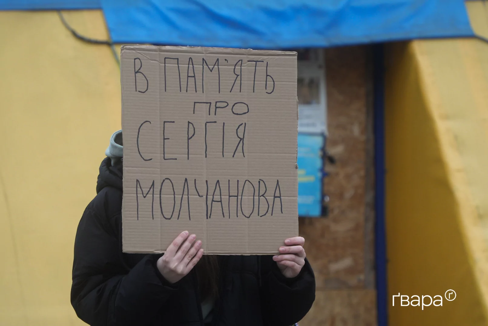 зображення до посту: В Харкові відбулася акція вшанування пам&#8217;яті та єдності — фото