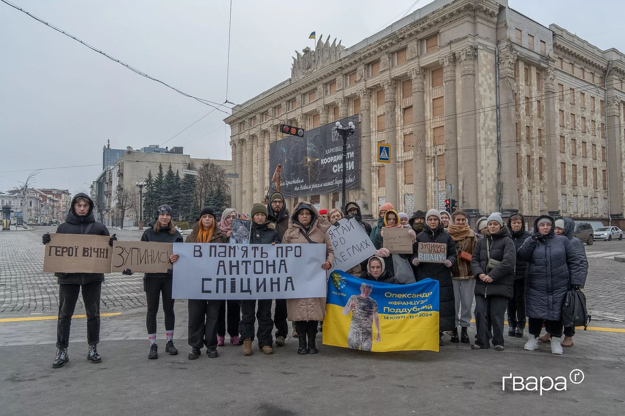Акція нагадування про хвилину мовчання / Фото: Гнат Голик, Ґвара Медіа