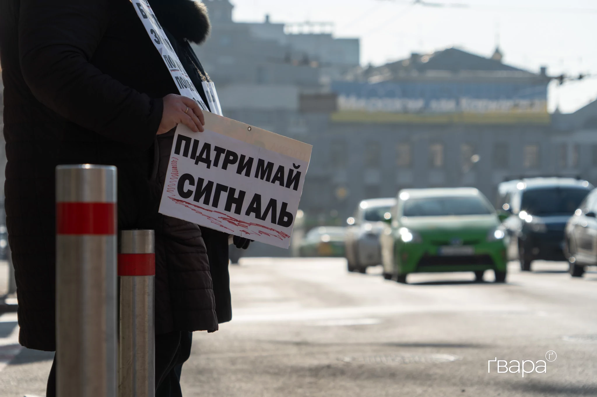 У Харкові пройшла акція на підтримку військовополонених / Фото: Гнат Голик, Ґвара Медіа