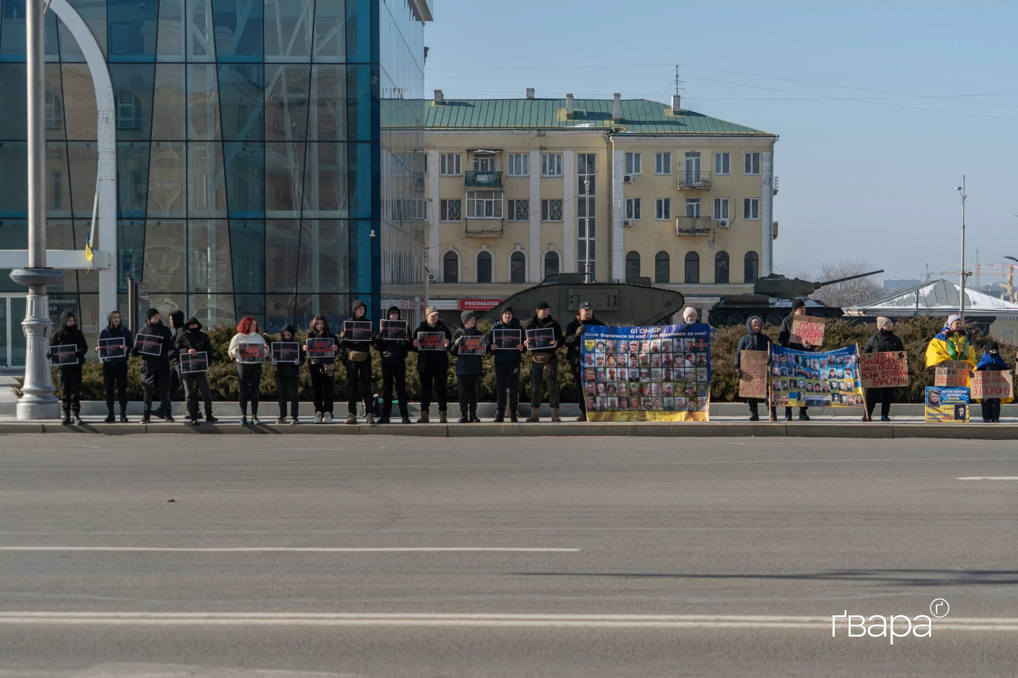 У Харкові пройшла акція на підтримку військовополонених / Фото: Гнат Голик, Ґвара Медіа