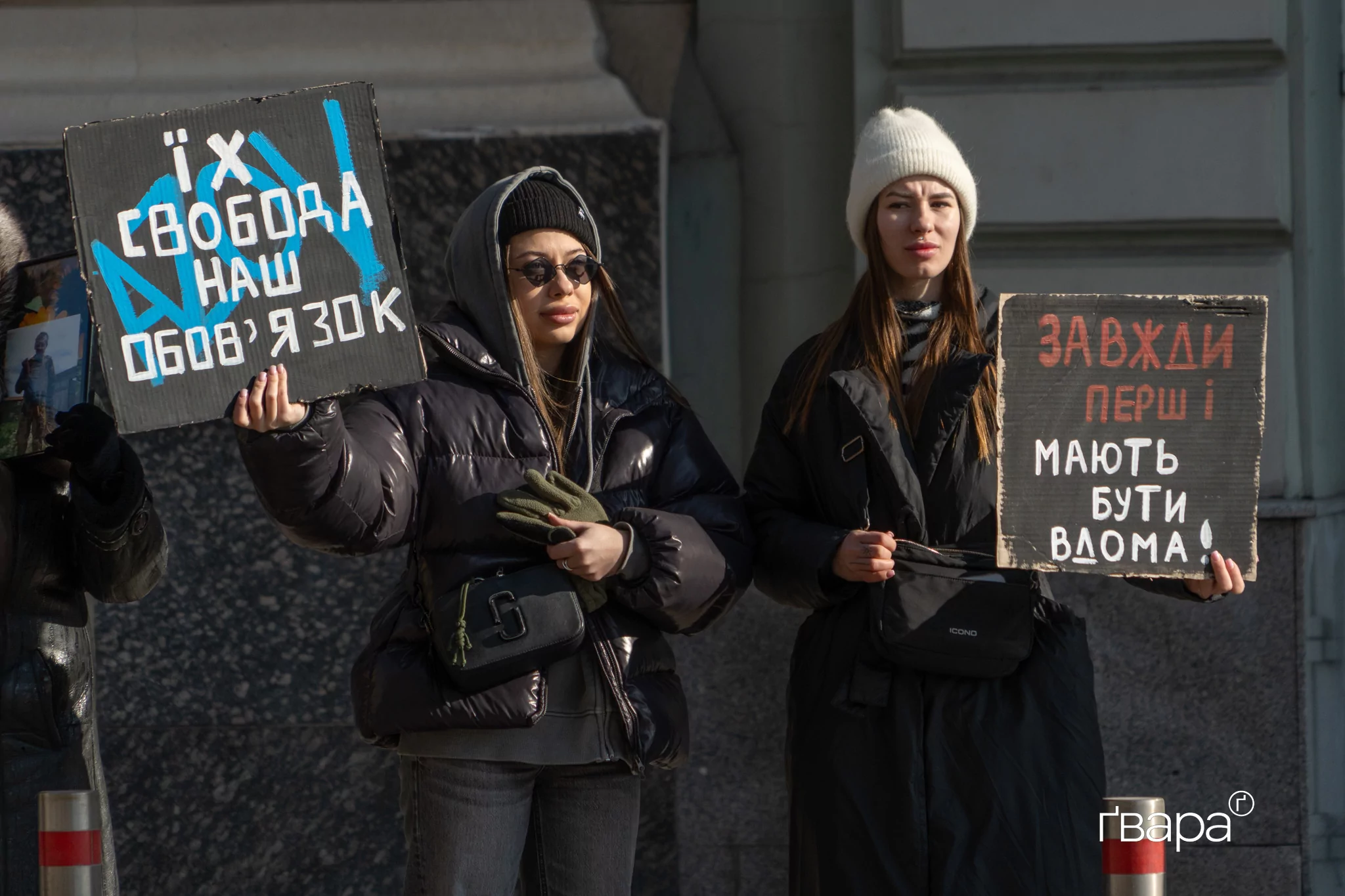 У Харкові пройшла акція на підтримку військовополонених / Фото: Гнат Голик, Ґвара Медіа