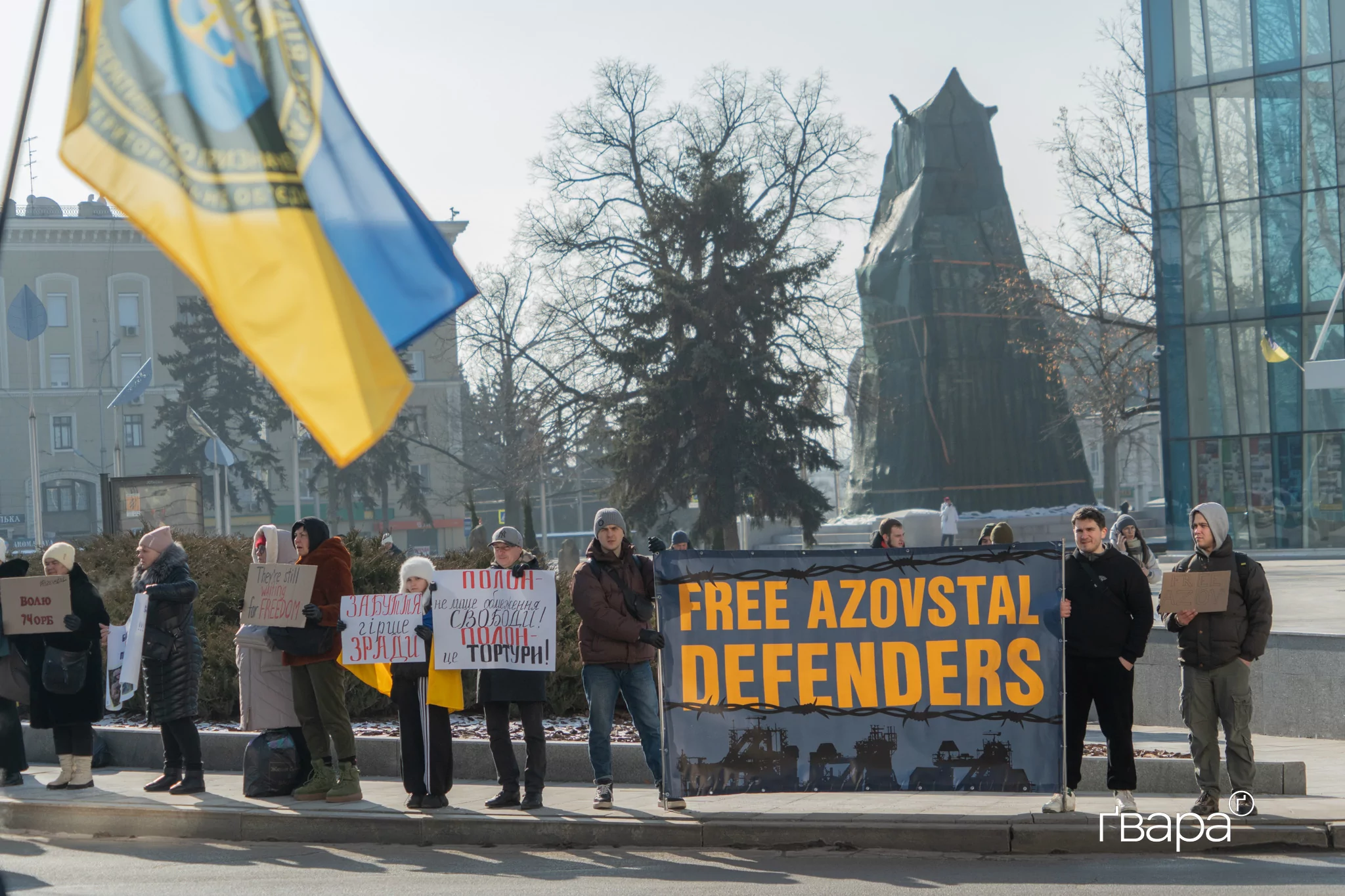 У Харкові пройшла акція на підтримку військовополонених / Фото: Гнат Голик, Ґвара Медіа