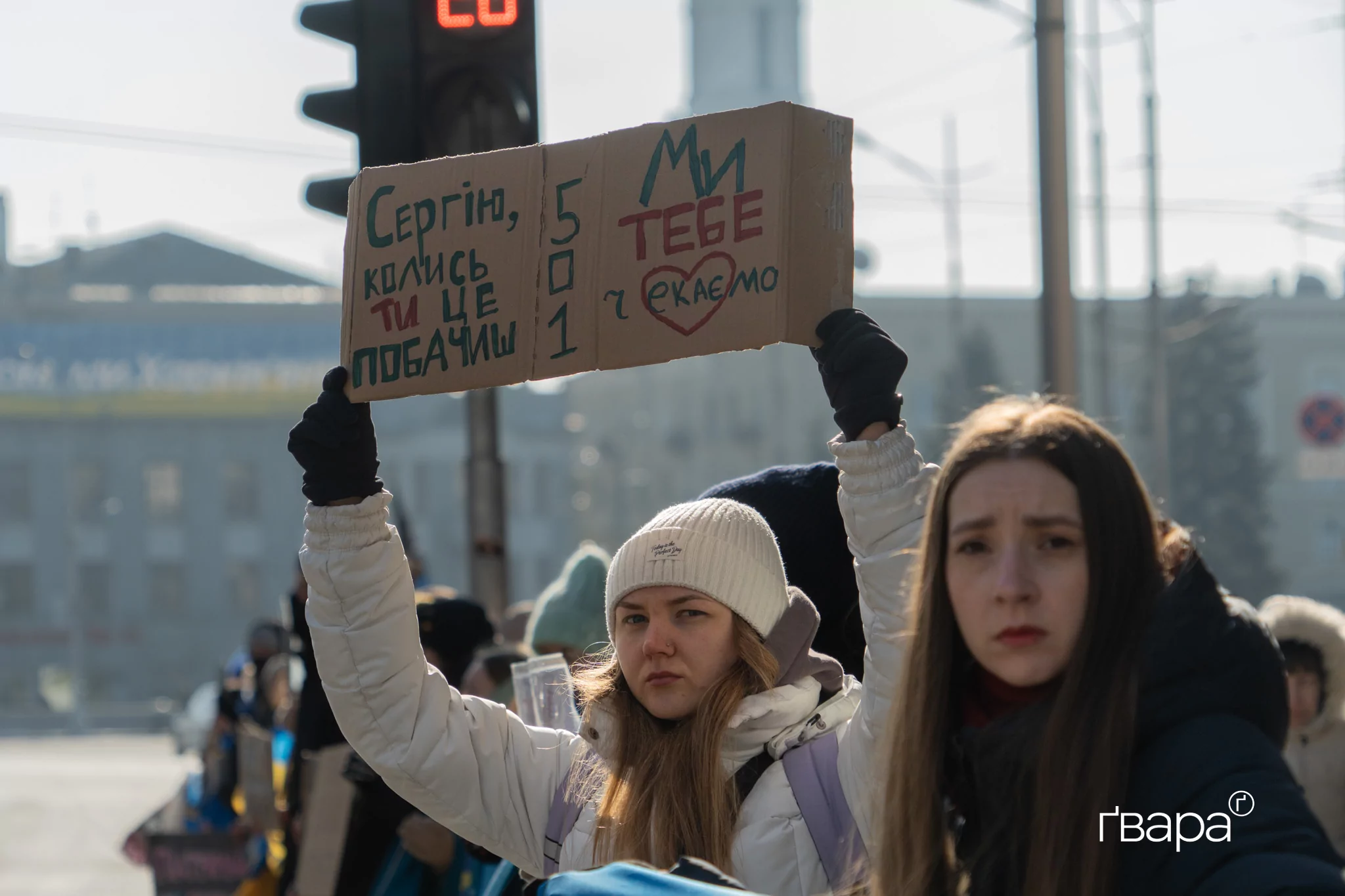 У Харкові пройшла акція на підтримку військовополонених / Фото: Гнат Голик, Ґвара Медіа
