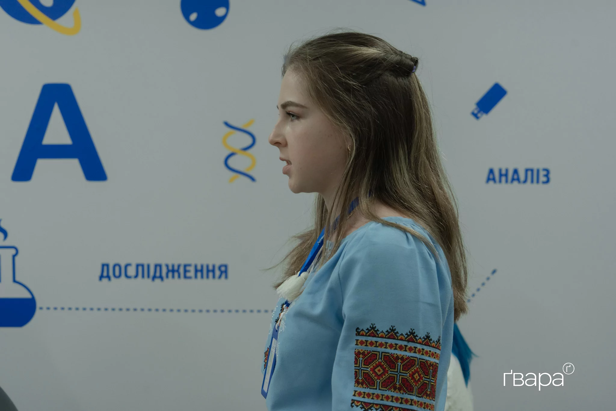 укриття