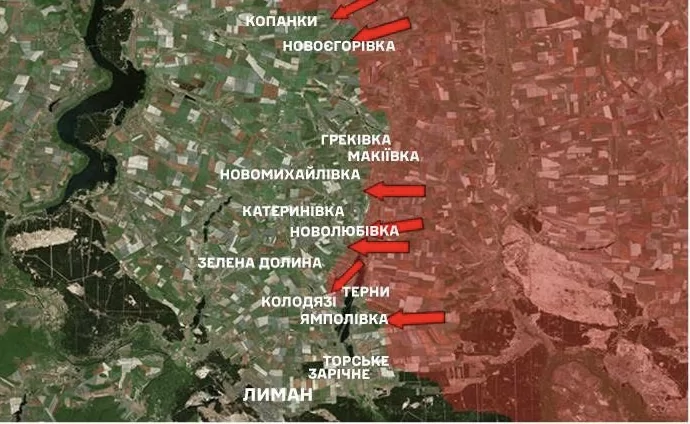 наступ