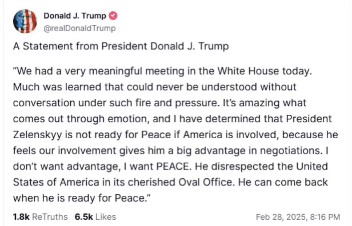 трамп