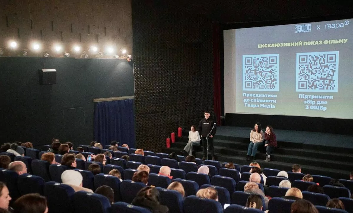 показ фільму про Ізюм в Черкасах