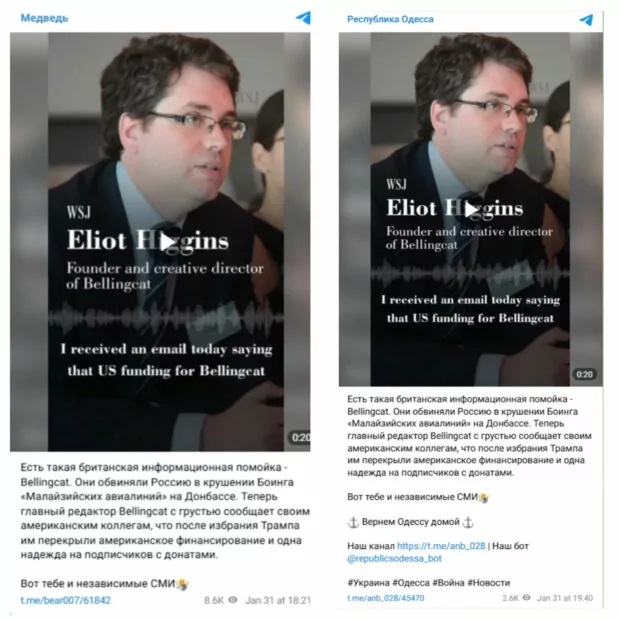 зображення до посту: Фейк. Коментар засновника Bellingcat для WSJ: «Надія лише на донати підписників»