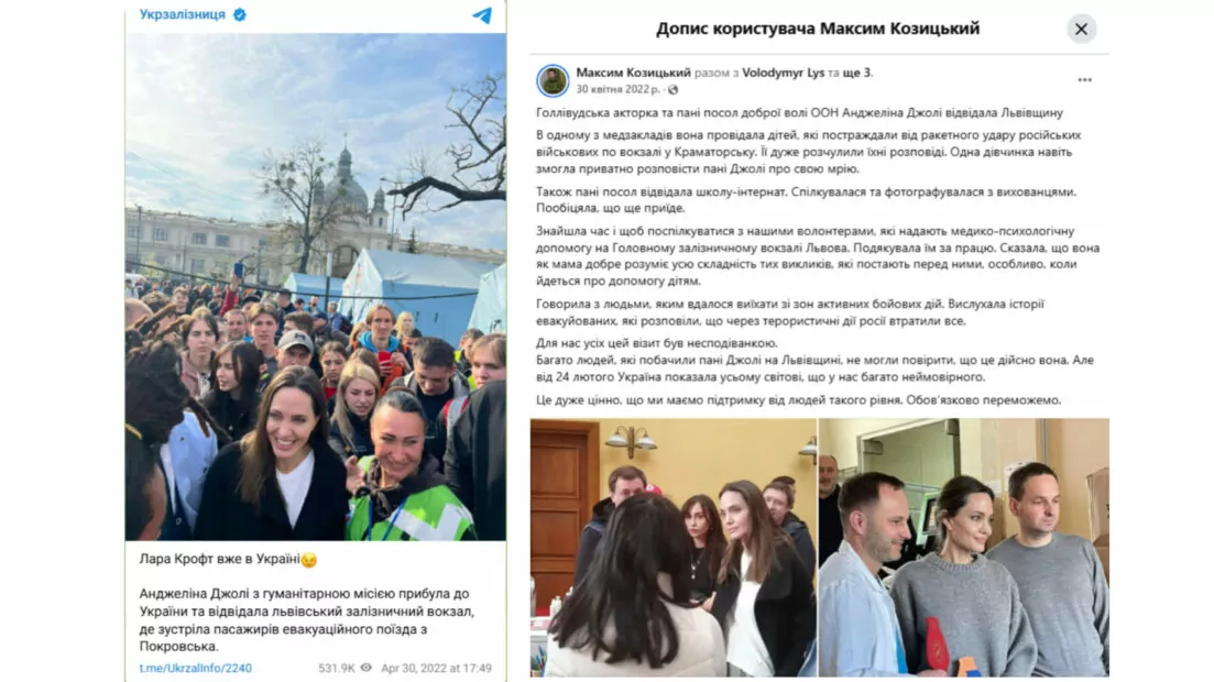 зображення до посту: Фейк. Відео E!News: зірки Голлівуду отримували гроші від USAID за візити в Україну