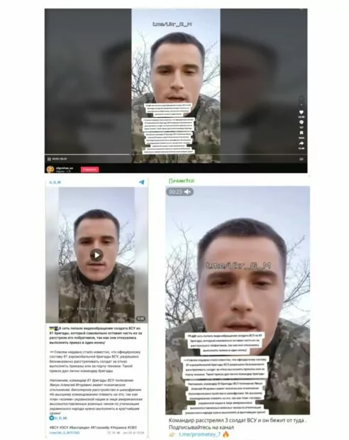 зображення до посту: USAID втратила контроль над біолабораторіями в Україні, а командир 81-ї бригади ЗСУ розстріляв трьох підлеглих за невиконання наказу. Фейкотня 03.02 – 16.02