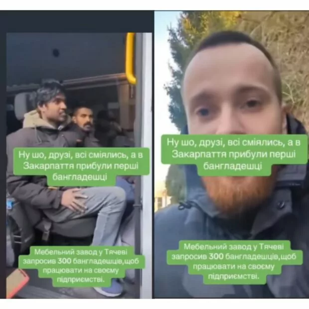 зображення до посту: Фейк. На Закарпаття прибули 300 бангладешців для роботи на місцевому підприємстві