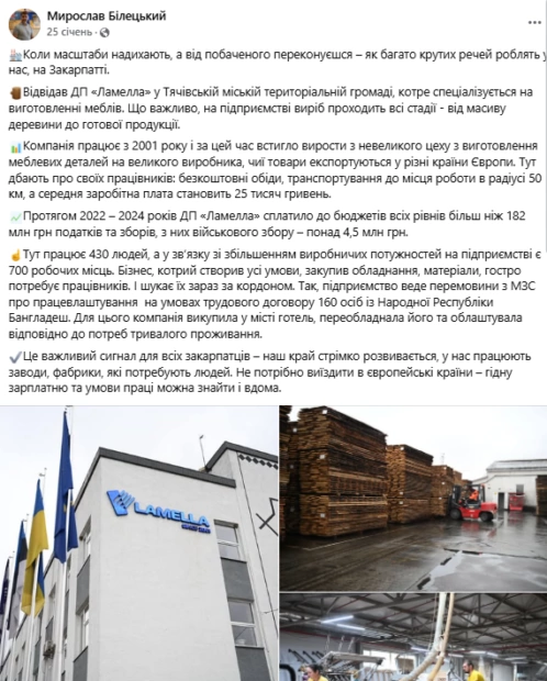 зображення до посту: Фейк. На Закарпаття прибули 300 бангладешців для роботи на місцевому підприємстві