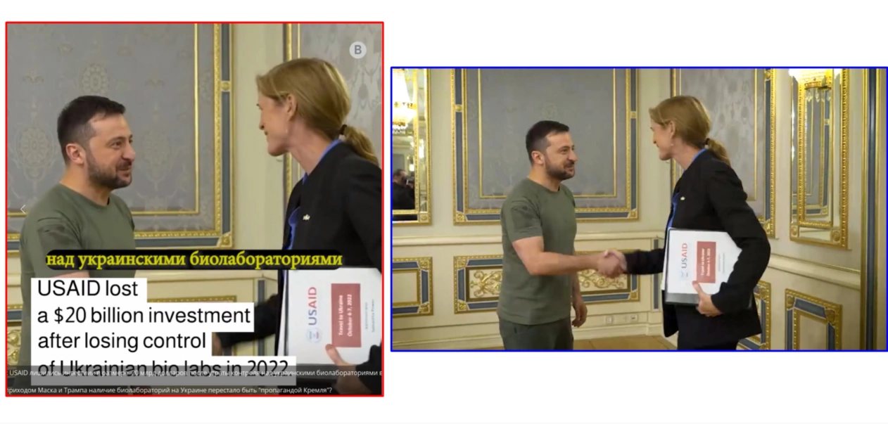 зображення до посту: Фейк. Bloomberg: USAID втратила контроль над біолабораторіями в Україні