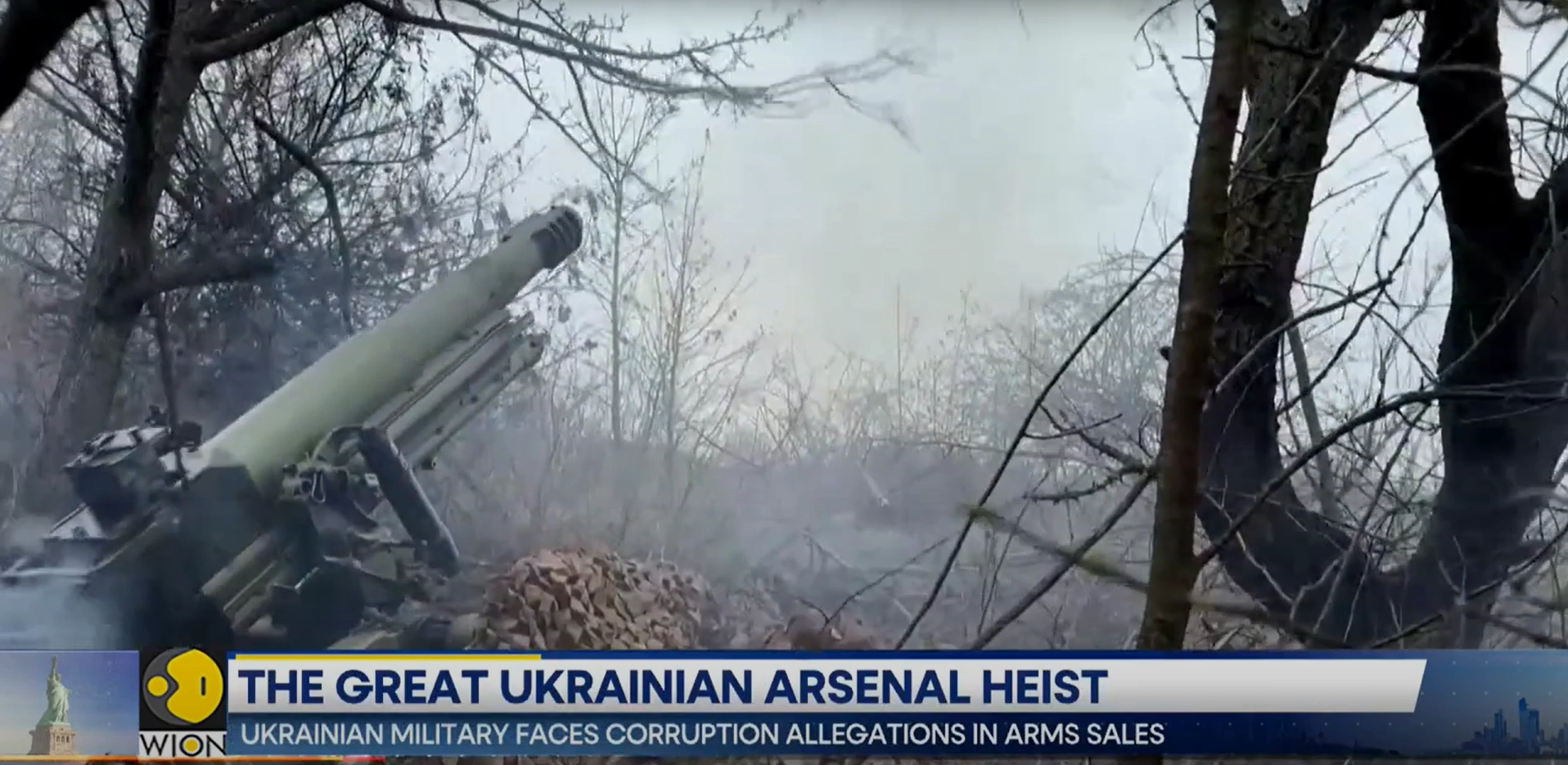 Скріншот WION News